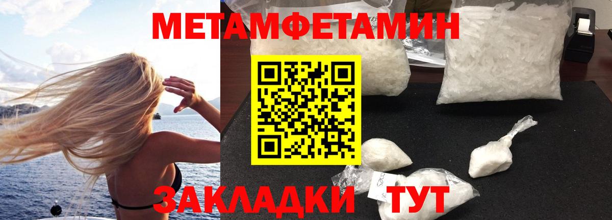 Еманжелинск  Амфетамин  Вход с VPN  Амфетамин 97% 
