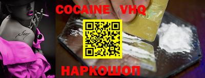 круглые Лесосибирск