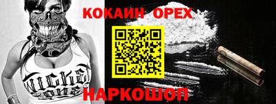 круглые Лесосибирск