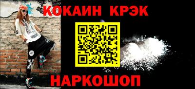 круглые Лесосибирск