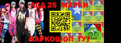 круглые Лесосибирск