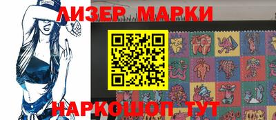 круглые Лесосибирск