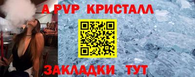 круглые Лесосибирск