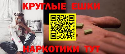 мяу мяу мука Ливны