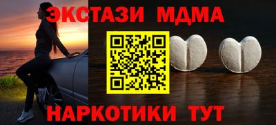 мяу мяу мука Ливны