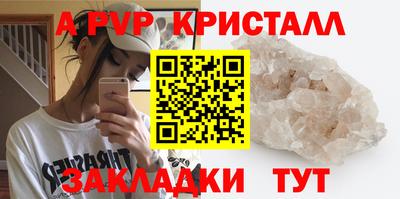 мяу мяу мука Ливны