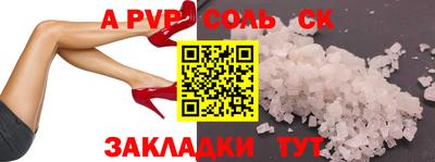 круглые Лесосибирск