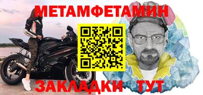 круглые Лесосибирск