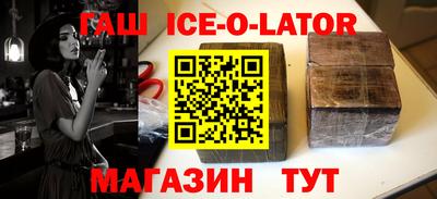 круглые Лесосибирск