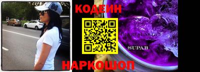 круглые Лесосибирск