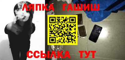 мяу мяу мука Ливны