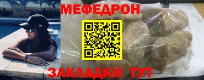 круглые Лесосибирск