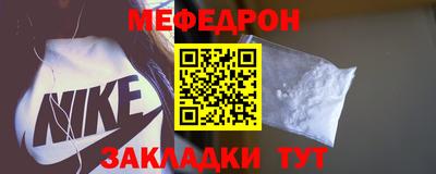 мяу мяу мука Ливны