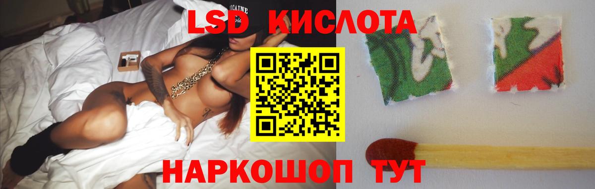LSD-25 экстази кислота  ЛСД экстази  Еманжелинск  Вход с VPN  Лсд 25 экстази кислота 
