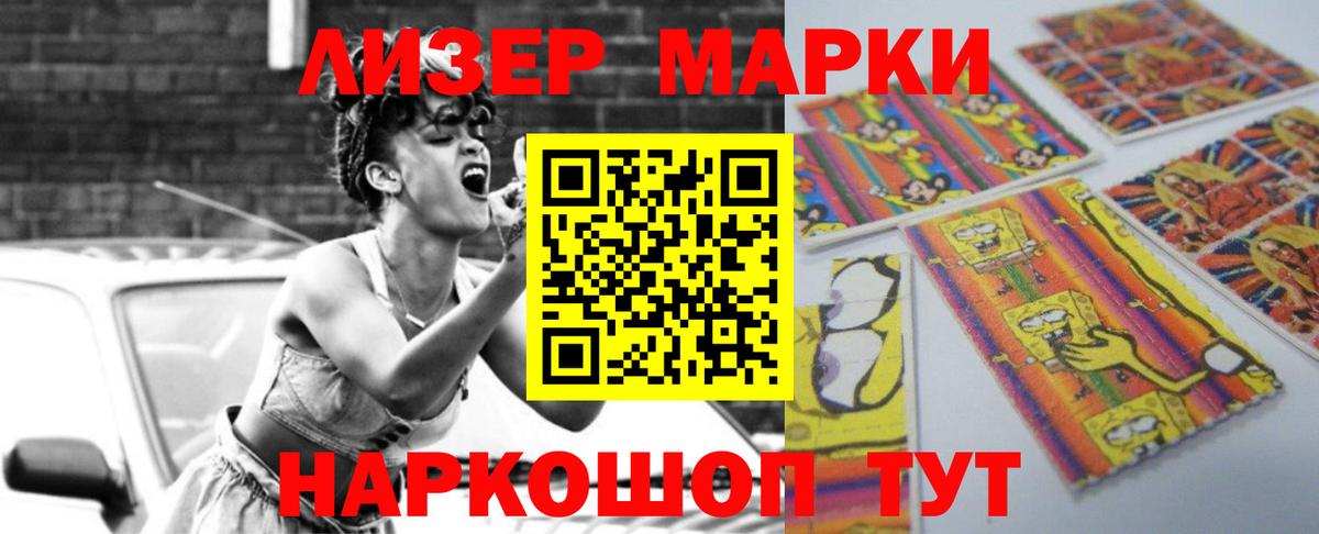Лсд 25 экстази кислота Еманжелинск