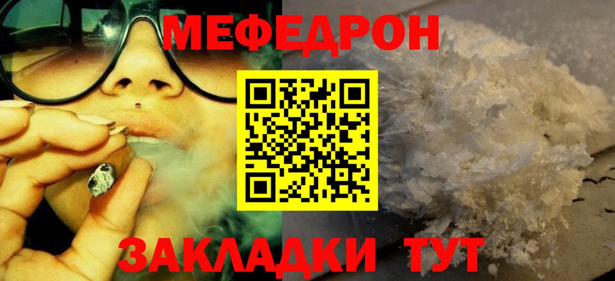 Меф   Еманжелинск  Лсд 25  Гашиш  Вход с VPN  MDMA  Бошки Шишки 